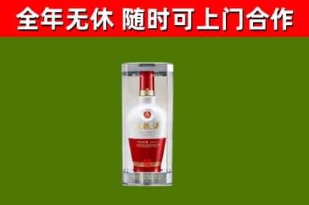 长阳县回收五粮液行情