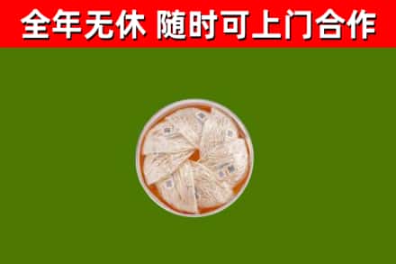 长阳县回收燕窝价格