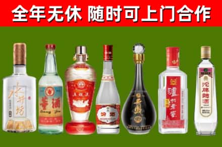 长阳县回收老酒价格