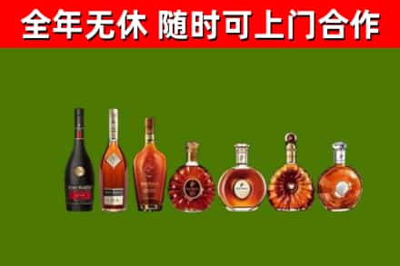 长阳县烟酒回收洋酒价格.jpg