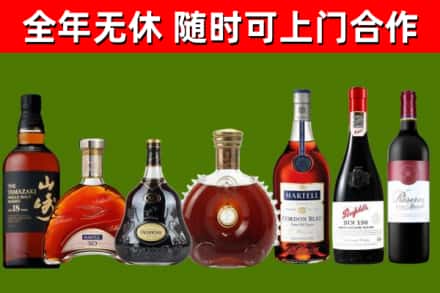 长阳县烟酒回收洋酒系列.jpg