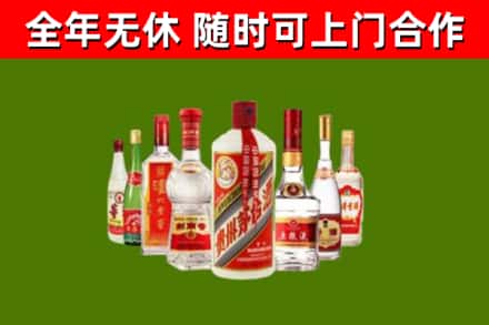 长阳县烟酒回收八大名酒.jpg