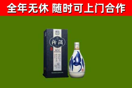 长阳县烟酒回收汾酒.jpg