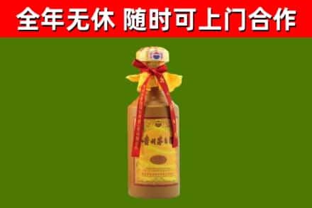 长阳县烟酒回收15年茅台酒.jpg