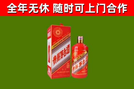 长阳县烟酒回收生肖茅台酒瓶.jpg