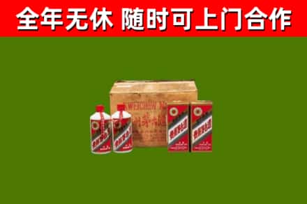 长阳县烟酒回收80年代茅台酒.jpg