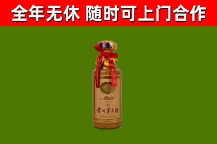 长阳县烟酒回收30年茅台酒.jpg