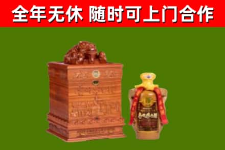 长阳县烟酒回收80陈年贵州茅台酒.jpg