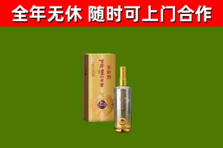 长阳县烟酒回收百年泸州.jpg