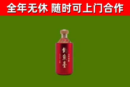 长阳县烟酒回收钓鱼台.jpg