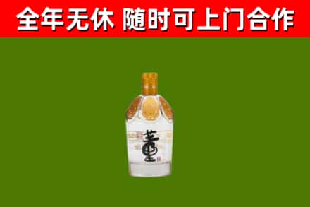 长阳县烟酒回收董酒.jpg