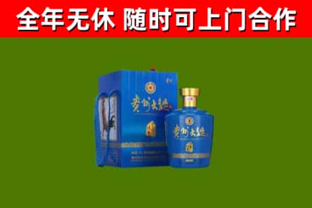 长阳县烟酒回收贵州大曲.jpg