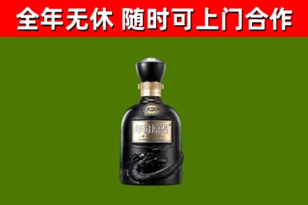长阳县烟酒回收古20酒.jpg