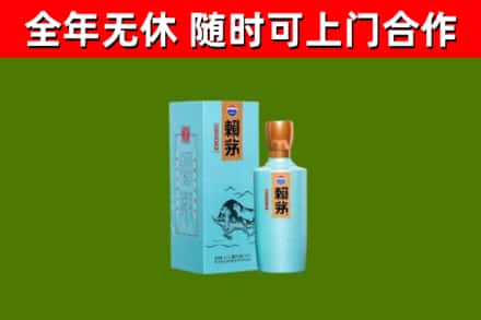 长阳县烟酒回收纪念赖茅.jpg