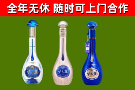 长阳县烟酒回收梦之蓝系列.jpg