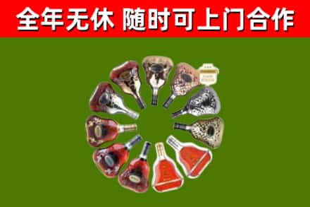 长阳县烟酒回收XO洋酒.jpg