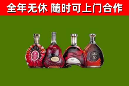 长阳县烟酒回收洋酒.jpg