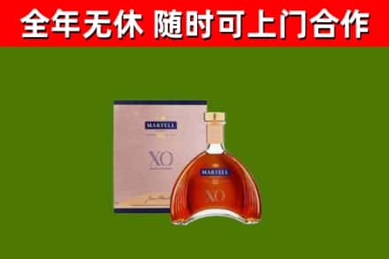 长阳县烟酒回收马爹利洋酒.jpg