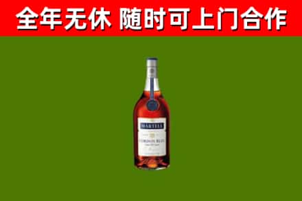 长阳县烟酒回收马爹利蓝带洋酒.jpg