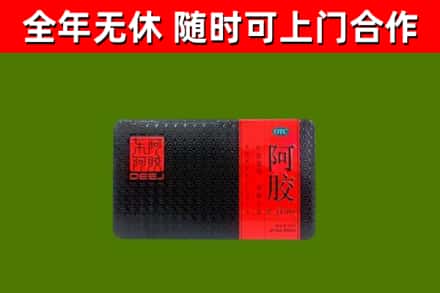 长阳县烟酒回收阿胶.jpg