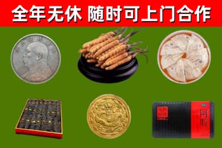 长阳县烟酒回收名贵礼品.jpg